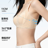 【B-E杯】润微内衣女夏薄款大胸显小聚拢收副乳防下垂隐形无痕美背新款文胸  云感显小 商品缩略图3