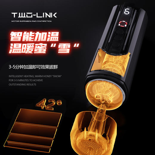 谜姬 女王杯伸缩/震动/磁吸内胆/枪银色/app互动 商品图4