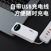 大容量2W毫安充电宝 四口快充五机同充 商品缩略图2