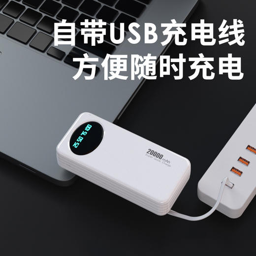 大容量2W毫安充电宝 四口快充五机同充 商品图2