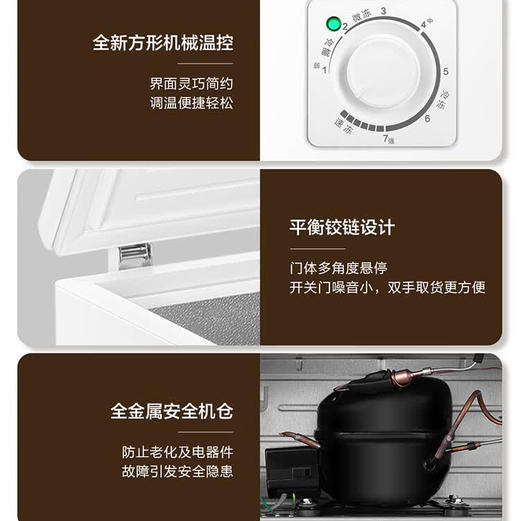 海尔（Haier）冰柜 BC/BD-200GHTA 商品图10