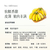 【34.9元5斤】【小胖蕉/苹果蕉】香蕉 福建产区  新一季自然成熟 5斤/箱（1-2串  20-25根） 商品缩略图6