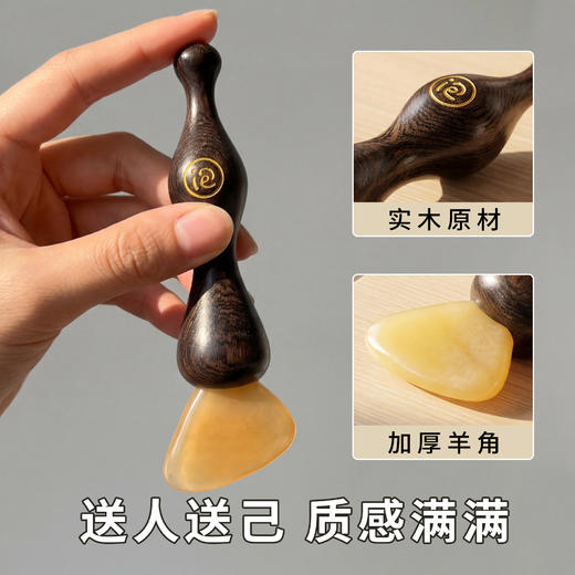 【升级版】晚安小灯泡小羊蹄按摩梳脸部美容拨筋棒护肤便携羊角梳 商品图7