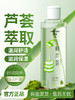 谜姬鲜芦荟润滑液200ml 商品缩略图0
