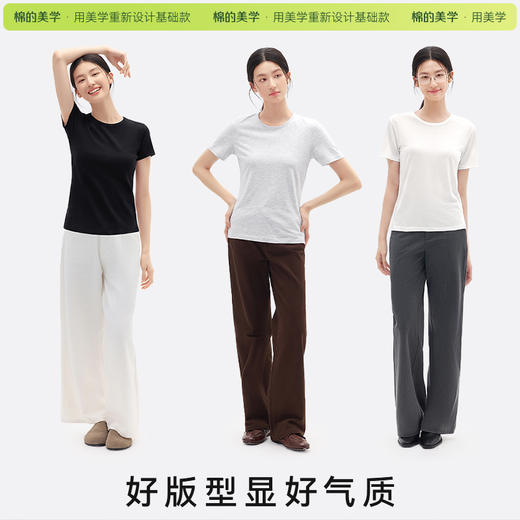 「棉的美学」圆领雪花棉白色短袖T恤女微透宽松轻薄修身显瘦夏日内 商品图1