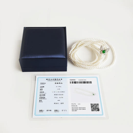 【天然正品】A货翡翠 AU750收藏级白金镶钻镶天然蝴蝶造型满绿冰种蛋面翡翠配多圈近完美约3-4MM白色小米珍珠项链戒指两用款 15号（皆取最大值） 250426NJT10 商品图1