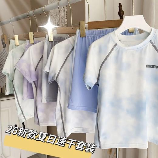 【原纱防晒 UPF50+】索菲文·云朵炫彩速干凉感运动套装（亲子装） 商品图3