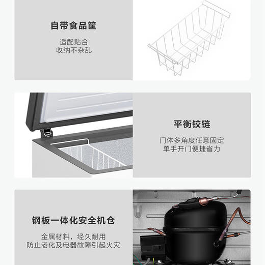 海尔（Haier）冷柜 FCD-210GHXD 商品图8