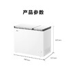 海尔（Haier）冷柜 FCD-210GHXD 商品缩略图9