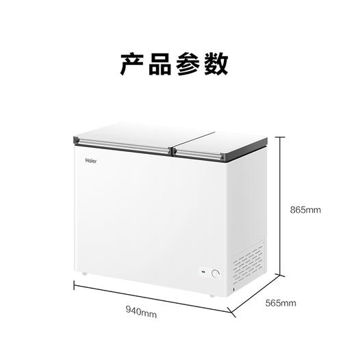 海尔（Haier）冷柜 FCD-210GHXD 商品图9