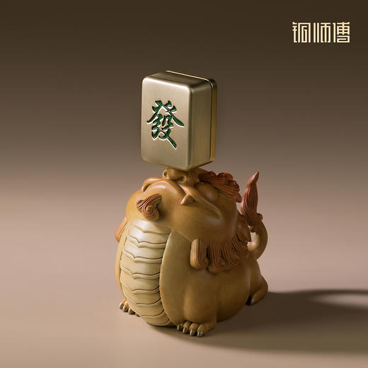 铜师傅《转大发》《转大顺》客厅办公室貔貅铜摆件解压把玩工艺品 商品图2