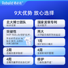 【购10支送总价值279元50g3支免费试用+万毛牙刷4支】诺必达Rebuild护龈固齿牙膏 商品缩略图5