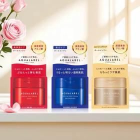 日本 资生堂五合一弹力面霜系列 -90g（抗皱/保湿/美白）