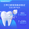 诺必达Rebuild焕白清新牙膏 牙黑牙黄牙垢牙结石牙齿敏感牙龈出血红肿口腔异味者推荐使用 商品缩略图3