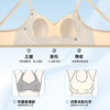 【B-E杯】润微内衣女夏薄款大胸显小聚拢收副乳防下垂隐形无痕美背新款文胸  云感显小 商品缩略图6