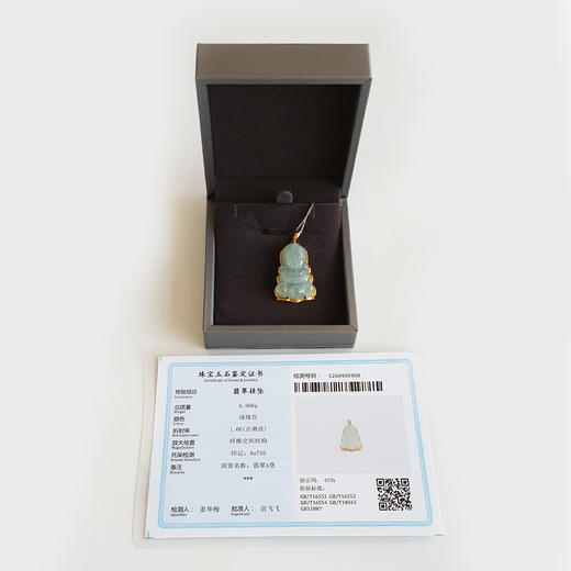 【天然正品】A货翡翠 AU750黄金镶天然细腻浅绿冰种宝宝佛翡翠吊坠项链 020425AH43 商品图1