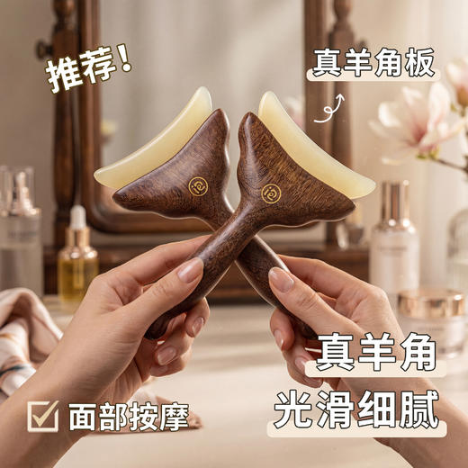 【升级版】晚安小灯泡羊角板按摩梳脸部美容护肤儿童推拿便携梳子 商品图5