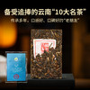 澜沧古茶2023年007大砖生茶普洱茶云南茶叶乔木经典口粮生普芳砖茶 商品缩略图2