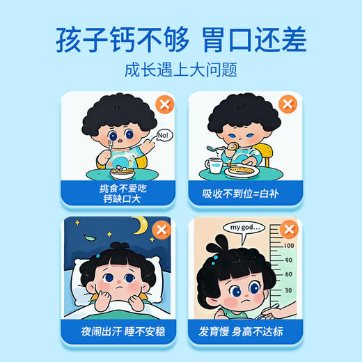 【多sku】Witsbb健敏思赖氨酸钙镁锌Plus30条/盒· 商品图2