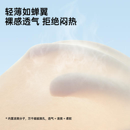 【B-E杯】润微内衣女夏薄款大胸显小聚拢收副乳防下垂隐形无痕美背新款文胸  云感显小 商品图4
