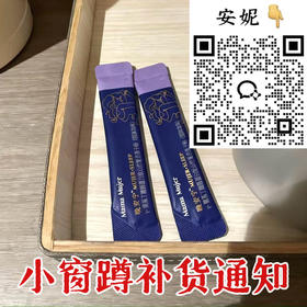 【联系安妮补货通知】Mama Mujer 晚安宁3.0γ-氨基丁酸GABA酪蛋白肽冻干粉 脑肠轴情绪菌株 睡眠质量差 很累但睡不着 压力管理 放松安稳 12支/盒 MMMJ 国内发货【无盒】