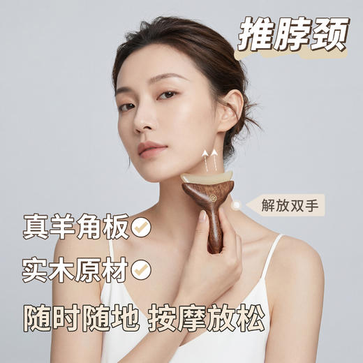 【升级版】晚安小灯泡羊角板按摩梳脸部美容护肤儿童推拿便携梳子 商品图4