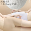 飘雅曼·蚕丝轻塑安全裤 | 凉感科技面料，桑蚕丝底档，微压收腹，提臀设计 商品缩略图5
