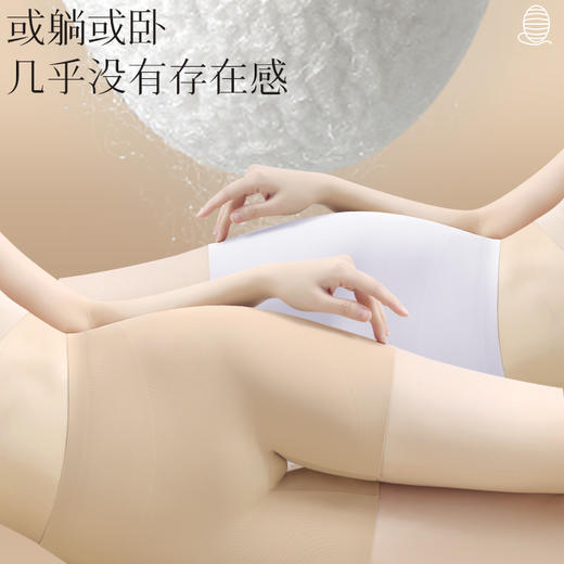 飘雅曼·蚕丝轻塑安全裤 | 凉感科技面料，桑蚕丝底档，微压收腹，提臀设计 商品图5