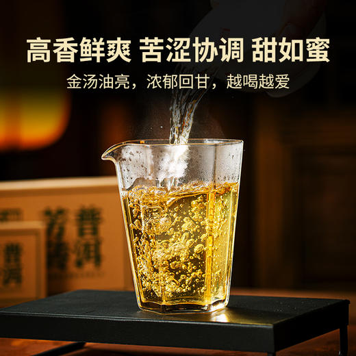 澜沧古茶2023年007大砖生茶普洱茶云南茶叶乔木经典口粮生普芳砖茶 商品图3