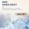 海尔（Haier）洗衣机 XQB80-Z10D0 商品缩略图2