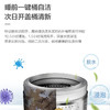 海尔（Haier）洗衣机 XQB80-Z10D0 商品缩略图4