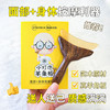 【升级版】晚安小灯泡羊角板按摩梳脸部美容护肤儿童推拿便携梳子 商品缩略图1
