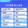 诺必达Rebuild焕白清新牙膏 牙黑牙黄牙垢牙结石牙齿敏感牙龈出血红肿口腔异味者推荐使用 商品缩略图1