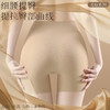 飘雅曼·蚕丝轻塑安全裤 | 凉感科技面料，桑蚕丝底档，微压收腹，提臀设计 商品缩略图6