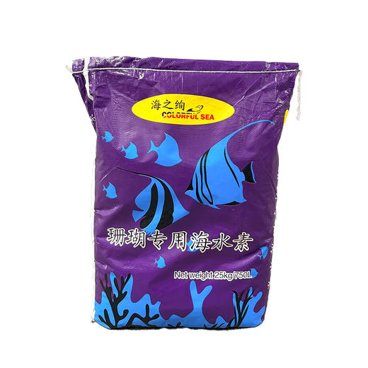 海之绚珊瑚盐 商品图0