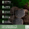 【下单送松茸面】黑松露酱丨高浓度 60%黑松露酱，低盐配方，匠心慢熬、锁住浓郁菌香；百搭拌面拌饭、佐餐煎牛排⭐京东快递 商品缩略图4