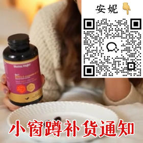 【心脏供能】Mama Mujer PQQ辅酶Q10线粒体能量弹 胸闷心慌心悸 长期劳累 全身慢性疲劳 心梗心源性猝s 心脏供电 伈基每 线粒体能量养护 60粒/瓶 MMMJ