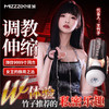 谜姬 女王杯伸缩/震动/磁吸内胆/枪银色/app互动 商品缩略图0