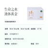 【现货现发】【26年新汁 一年一度生命之水】桦树汁 新增更划算家庭装，帮助加速身体循环，促进代谢 桦树汁值得我们一直坚持下去 商品缩略图7