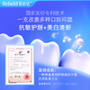 诺必达Rebuild焕白清新牙膏 牙黑牙黄牙垢牙结石牙齿敏感牙龈出血红肿口腔异味者推荐使用 商品缩略图2