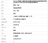 【天然正品】A货翡翠 AU750收藏级白金镶钻镶天然蝴蝶造型满绿冰种蛋面翡翠配多圈近完美约3-4MM白色小米珍珠项链戒指两用款 15号（皆取最大值） 250426NJT10 商品缩略图7
