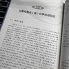先进催化反应 商品缩略图4