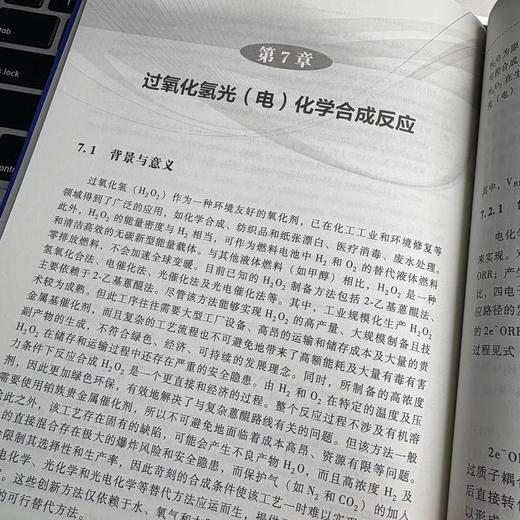 先进催化反应 商品图4