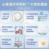 海尔（Haier）冰柜 BC/BD-200GHTA 商品缩略图2