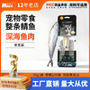 麦斯蒂 蒸煮鲭鱼 深海整鱼 猫零食 50G 商品缩略图0