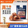 麦斯蒂牛膝盖骨单支装  多肉带筋 无添加 耐咬补钙 磨牙洁齿 骨头 狗狗零食 商品缩略图0