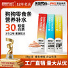 冒险与它狗狗零食条 狗条18g 多口味 湿粮成犬幼犬通用零食 工厂直售 商品缩略图0