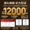 冒险与它 全价主食狗条15g*12支盒装 非零食 鲜肉配方 湿粮包批发 商品缩略图1
