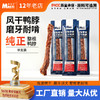 麦斯蒂风干鸭脖单支装 无添加 狗狗洁齿骨头 耐咬 网红骨头 商品缩略图0