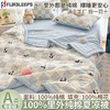 钻石豪门16000积分全棉新疆棉花夏凉被（2.0*2.3） 商品缩略图1
